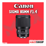 لنز سیگما 85mm f/1.4 DG برای کانن دست دوم